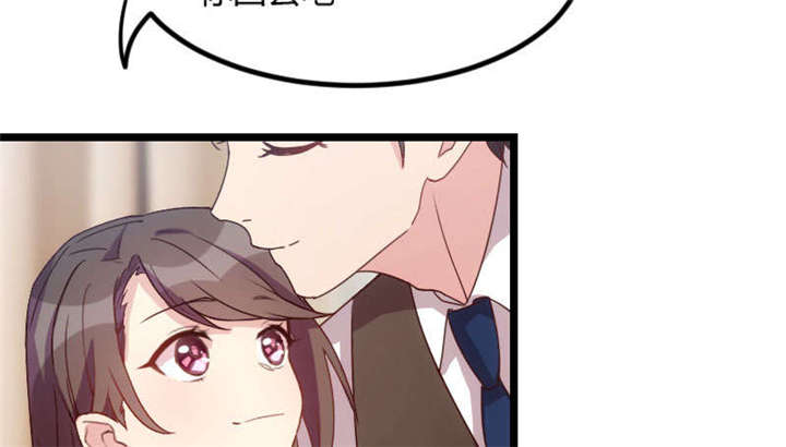 贺少的闪婚暖妻第五季以悦怀孕漫画,第48章：有预谋的事故？1图