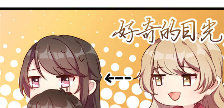 贺少的闪婚暖妻第一季免费全集漫画,第5章：你是怎么当妈的5图