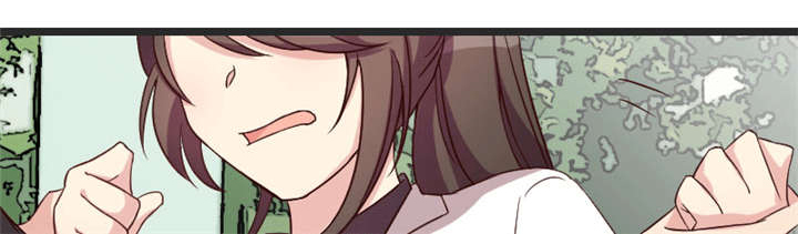 贺少的闪婚暖妻介绍漫画,第30章：她和平时不一样5图