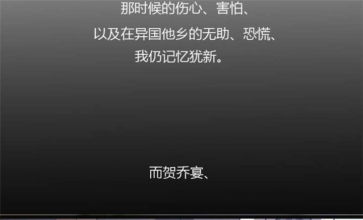 贺少的闪婚暖妻短剧100集免费观看漫画,第20章：还是离开的好3图