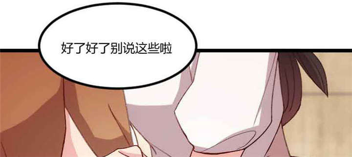 贺少的闪婚暖妻小说免费阅读全文漫画,第58章：表妹驾到4图