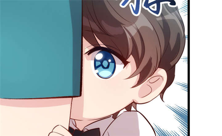 贺少的闪婚暖妻25漫画,第4章：怎么回事？4图