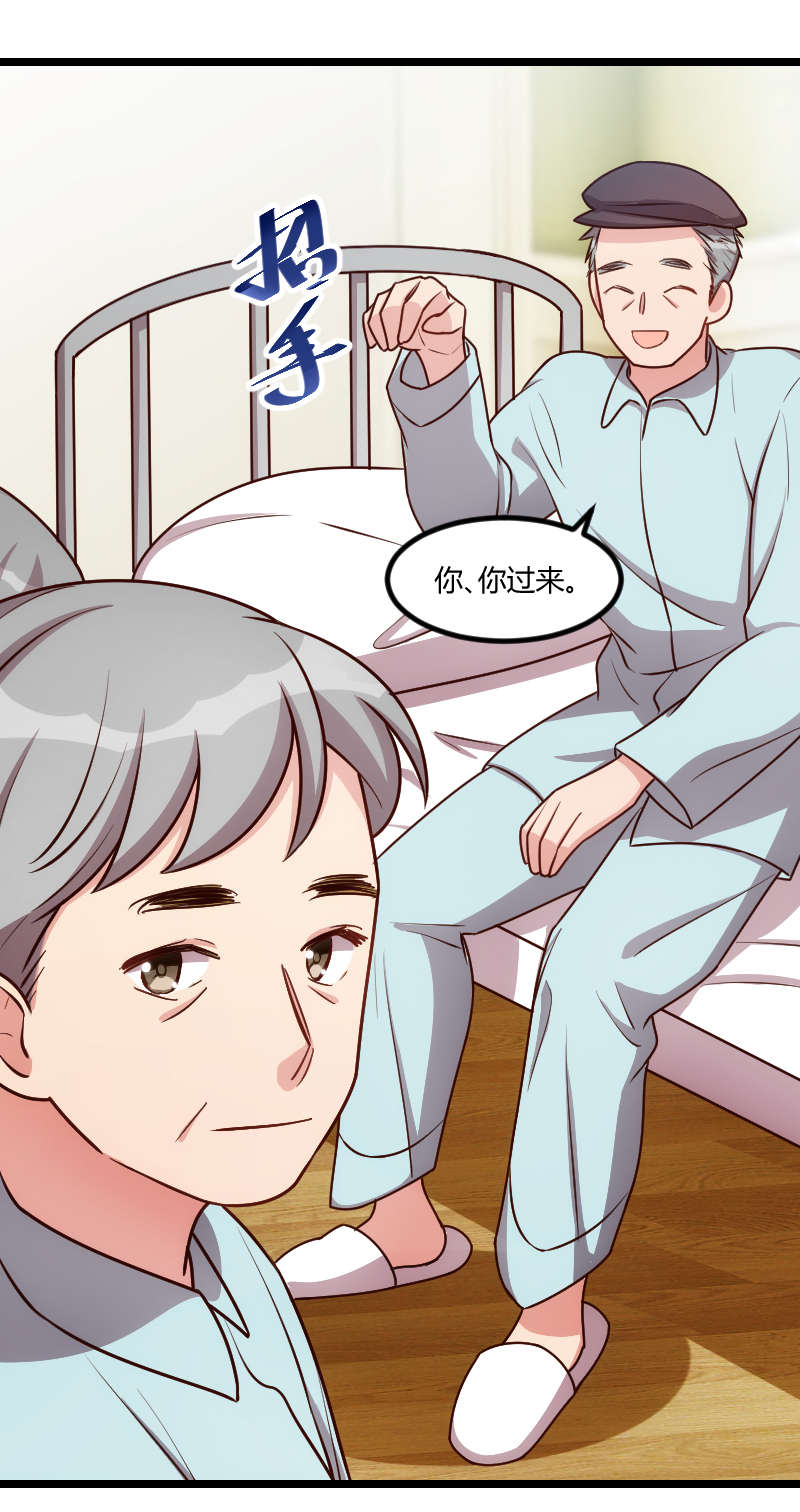 贺少的闪婚暖妻全文免费阅读漫画,第163章：要火了吗？1图