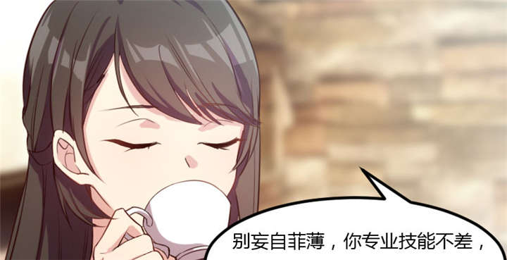 贺少的闪婚暖妻三季漫画,第3章：他要回来了3图