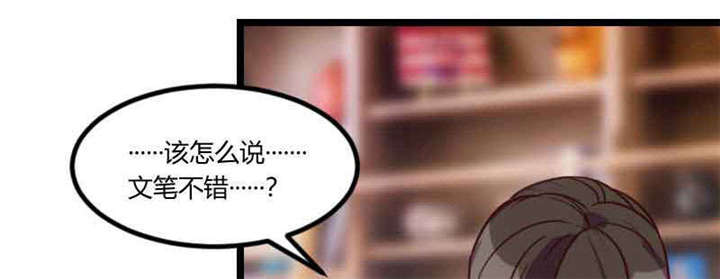 贺少的闪婚暖妻第一季免费全集漫画,第56章：一起去运动1图