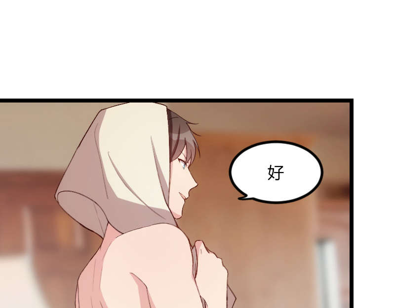 贺少的闪婚暖妻人物介绍漫画,第60章：小宝的病2图