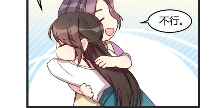 贺少的闪婚暖妻三季漫画,第34章：最棒的老妈5图