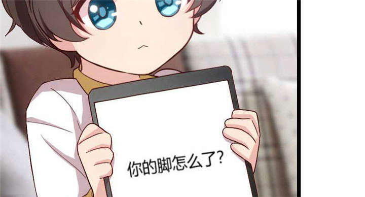 贺少的闪婚暖妻短剧100集免费观看漫画,第45章：无法无天5图