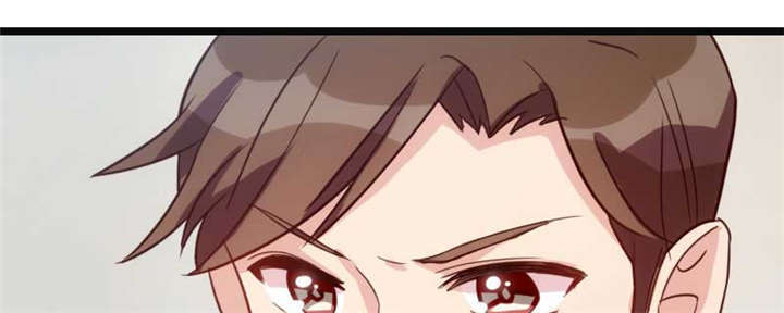 贺少的闪婚暖妻第二季全集免费漫画,第19章：那两个人我会处理4图