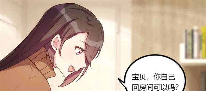 贺少的闪婚暖妻小说笔趣阁漫画,第58章：表妹驾到2图