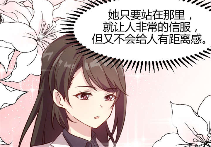 贺少的闪婚暖妻三季漫画,第3章：他要回来了4图