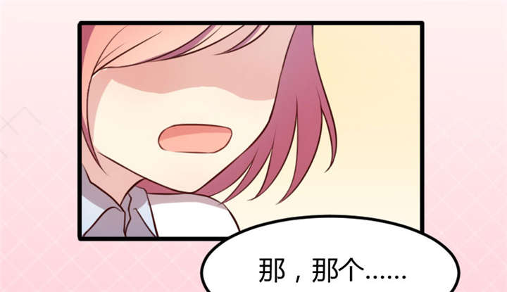 贺少的闪婚暖妻短剧100集免费观看漫画,第10章：嫁给我！4图