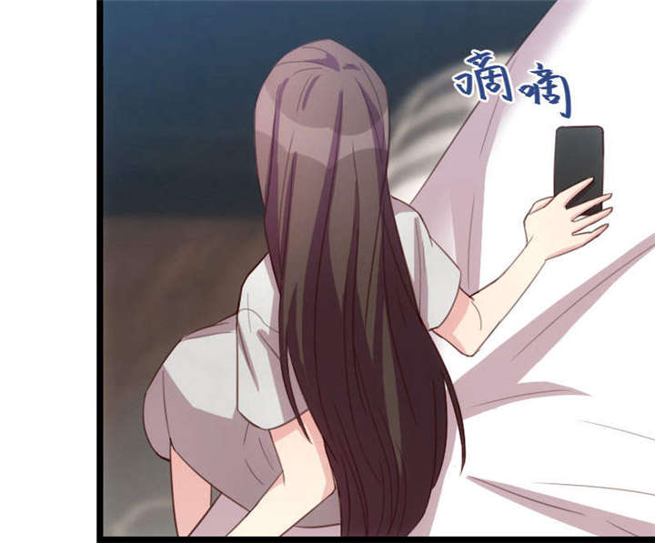 贺少的闪婚暖妻被打漫画,第36章：我要和你过一辈子5图