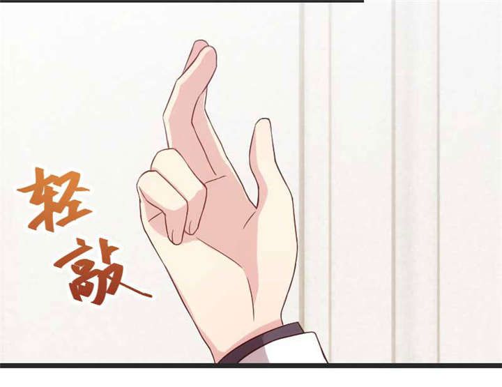 贺少的闪婚暖妻角色漫画,第31章：舆论的压力2图