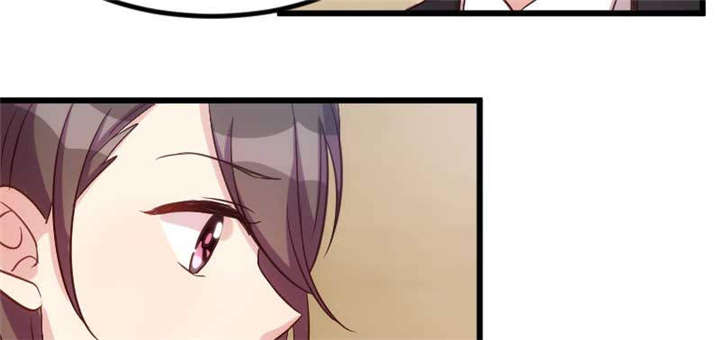 贺少的闪婚暖妻人物介绍漫画,第42章：定日子4图