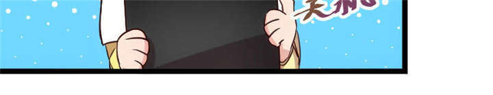 贺少的闪婚暖妻短剧100集免费观看漫画,第45章：无法无天3图