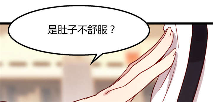 贺少的闪婚暖妻小说免费阅读全文漫画,第1章：特殊小病人1图