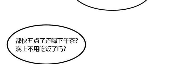 贺少的闪婚暖妻小说免费阅读全文漫画,第56章：一起去运动4图