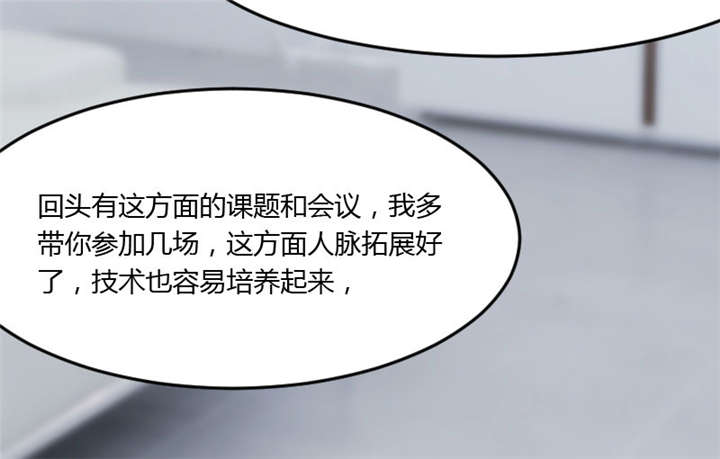 贺少的闪婚暖妻漫画免费下拉式奇漫屋漫画,第16章：总归是要来的5图