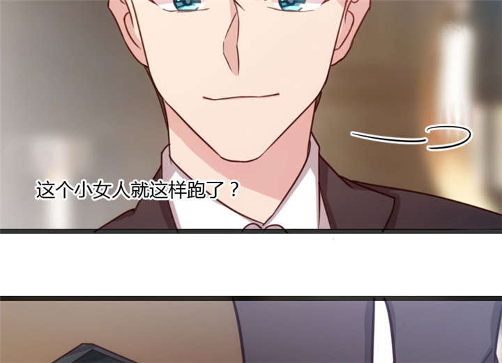 贺少的闪婚暖妻短剧100集免费观看漫画,第20章：还是离开的好5图