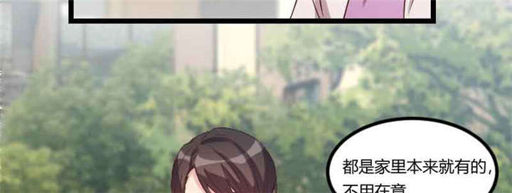 贺少的闪婚暖妻短剧100集免费观看漫画,第57章：小悦悦背后的人2图