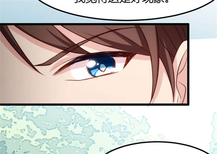 贺少的闪婚暖妻第一季免费全集漫画,第7章：伤心的小宝5图