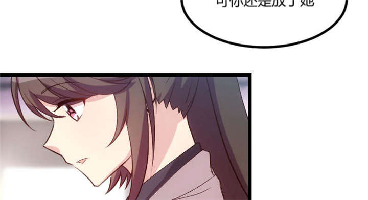 贺少的闪婚暖妻短剧100集免费观看漫画,第49章：谢谢你英雄救美4图