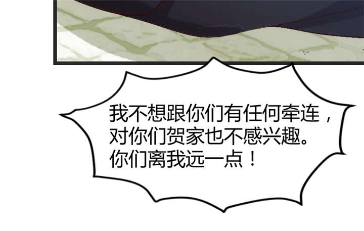 贺少的闪婚暖妻介绍漫画,第30章：她和平时不一样4图