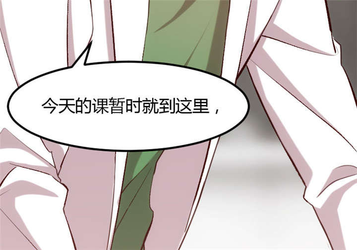 贺少的闪婚暖妻人物介绍漫画,第18章：秦以悦，你还要不要脸3图