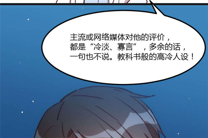 贺少的闪婚暖妻免费观看漫画,第15章：除了我，谁敢娶你2图