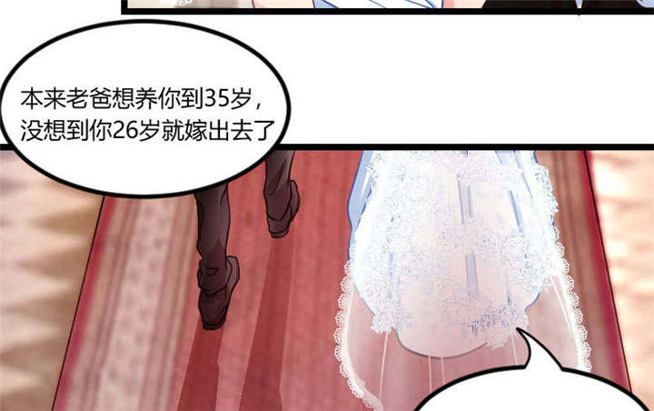 贺少的闪婚暖妻秦以悦怀孕漫画,第52章：她是最合适的5图