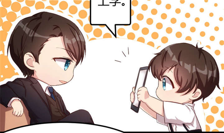 贺少的闪婚暖妻短剧100集免费观看漫画,第8章：谈判4图