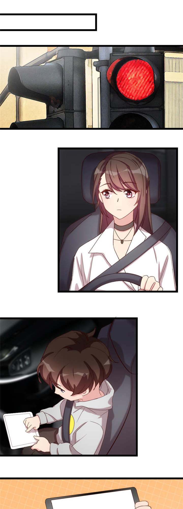 贺少的闪婚暖妻人物介绍漫画,第71章：事情搞定了3图