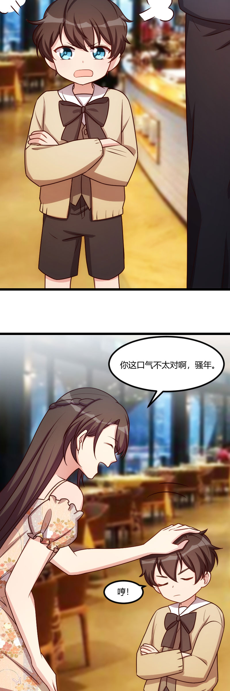 贺少的闪婚暖妻第五季首映网漫画,第172章：小宝生气啦1图