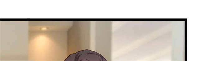 贺少的闪婚暖妻短剧100集免费观看漫画,第53章：精神补偿费1图