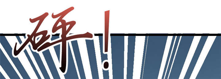 贺少的闪婚暖妻第一季免费全集漫画,第5章：你是怎么当妈的3图