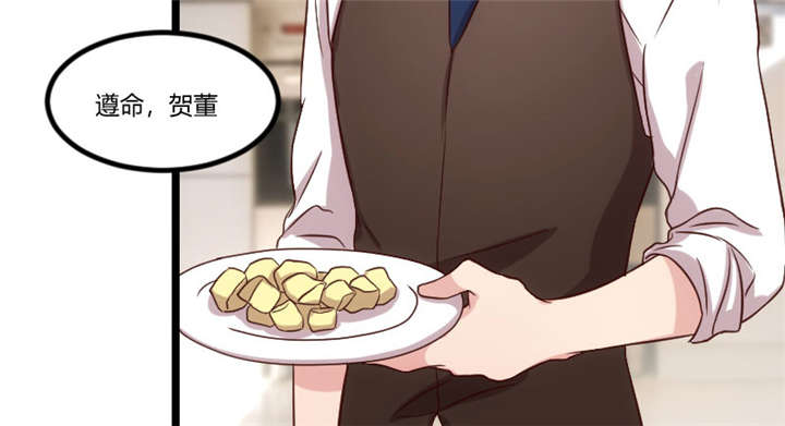 贺少的闪婚暖妻免费观看漫画,第47章：我们家，是男人下厨1图