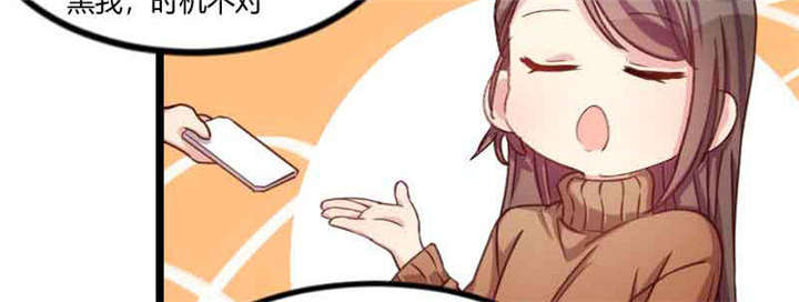 贺少的闪婚暖妻小说免费阅读全文漫画,第56章：一起去运动4图