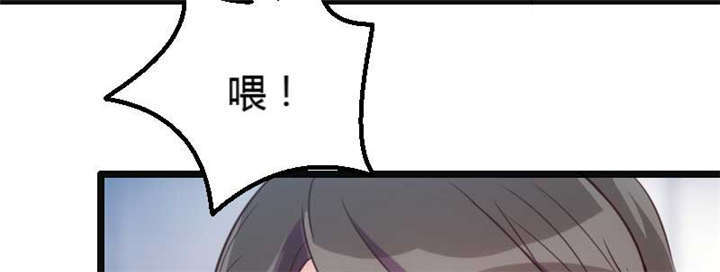 贺少的闪婚暖妻第二季全部漫画,第19章：那两个人我会处理1图