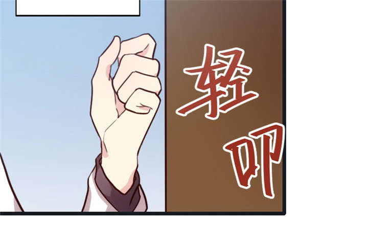 贺少的闪婚暖妻第三季免费播放全集电视剧漫画,第16章：总归是要来的3图