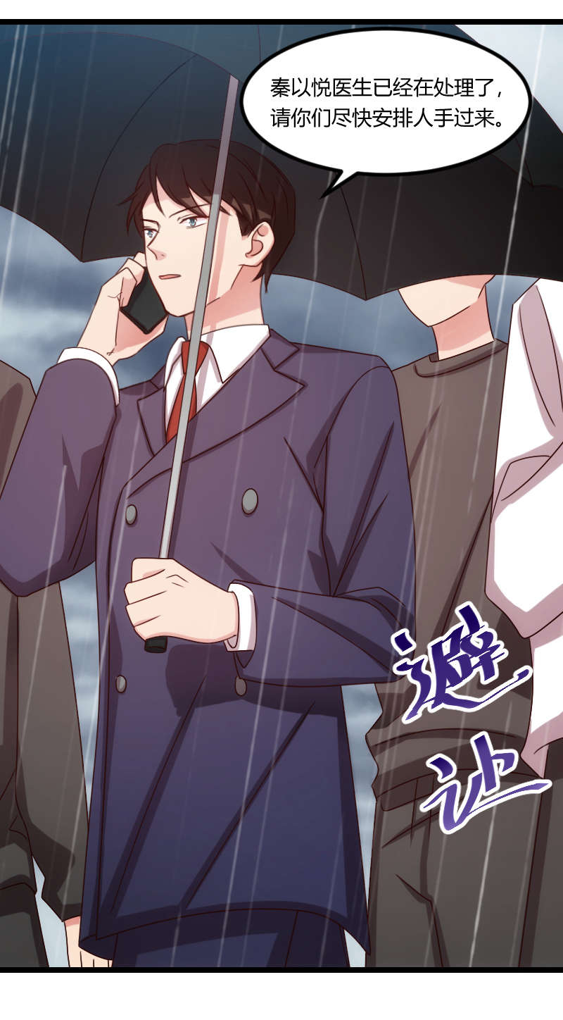 贺少的闪婚暖妻短剧100集免费观看漫画,第160章：这样的女人更具魅力3图