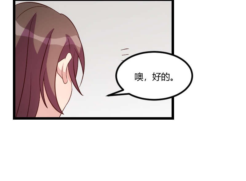 贺少的闪婚暖妻三季漫画,第60章：小宝的病2图