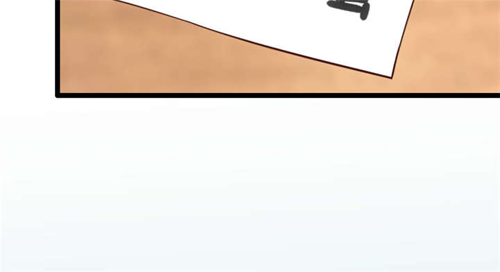 贺少的闪婚暖妻第一季免费全集漫画,第6章：独处的美好1图