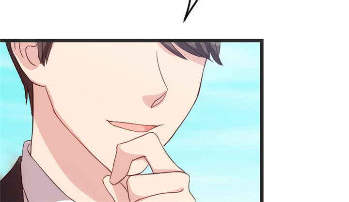 贺少的闪婚暖妻小说笔趣阁漫画,第33章：你怎么不去死！3图