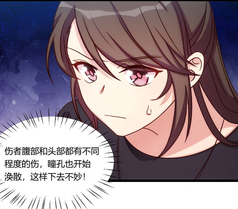 贺少的闪婚暖妻短剧100集免费观看漫画,第160章：这样的女人更具魅力4图