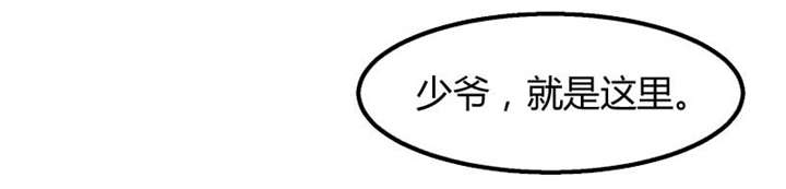 贺少的闪婚暖妻短剧100集免费观看漫画,第2章：有钱了不起啊！4图