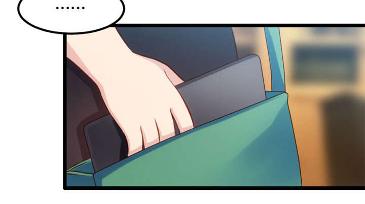 贺少的闪婚暖妻漫画,第4章：怎么回事？4图