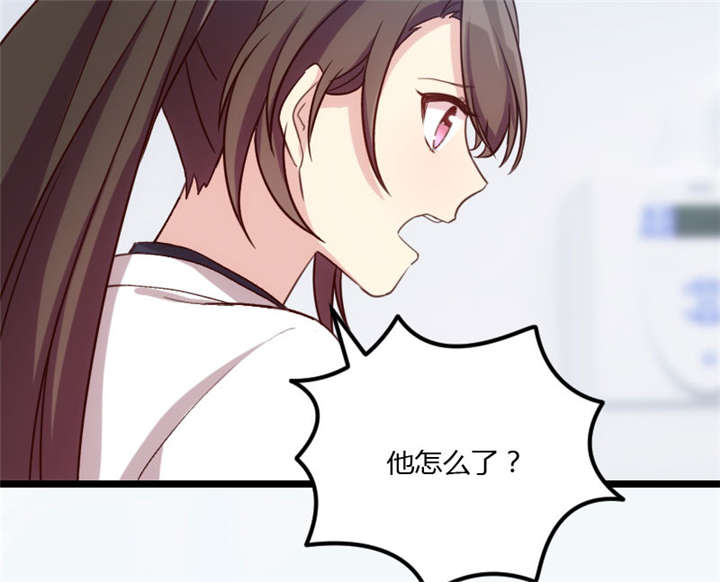 贺少的闪婚暖妻角色漫画,第21章：小宝生病了？4图