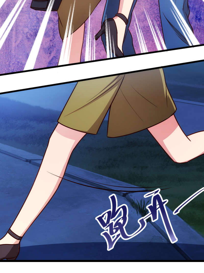 贺少的闪婚暖妻漫画免费下拉式奇漫屋漫画,第153章：你为什么嫁给他！1图