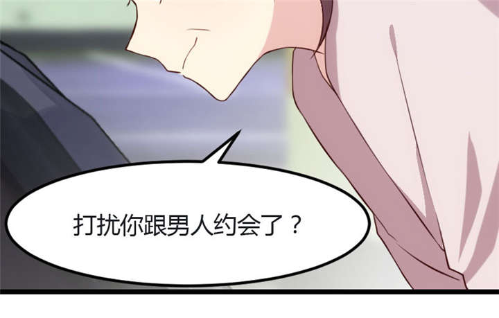 贺少的闪婚暖妻漫画,第13章：是他没满足你？4图